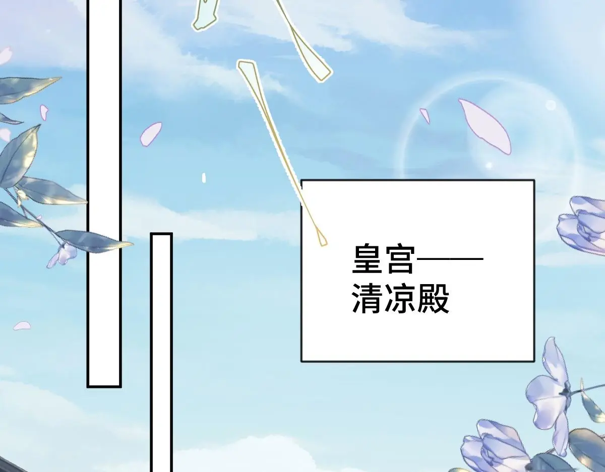 第35话 恰似故人归53