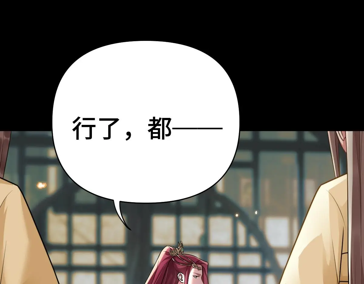 第36话 寻得新线索8