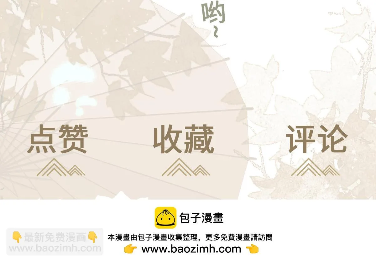 第66话 无药可医163