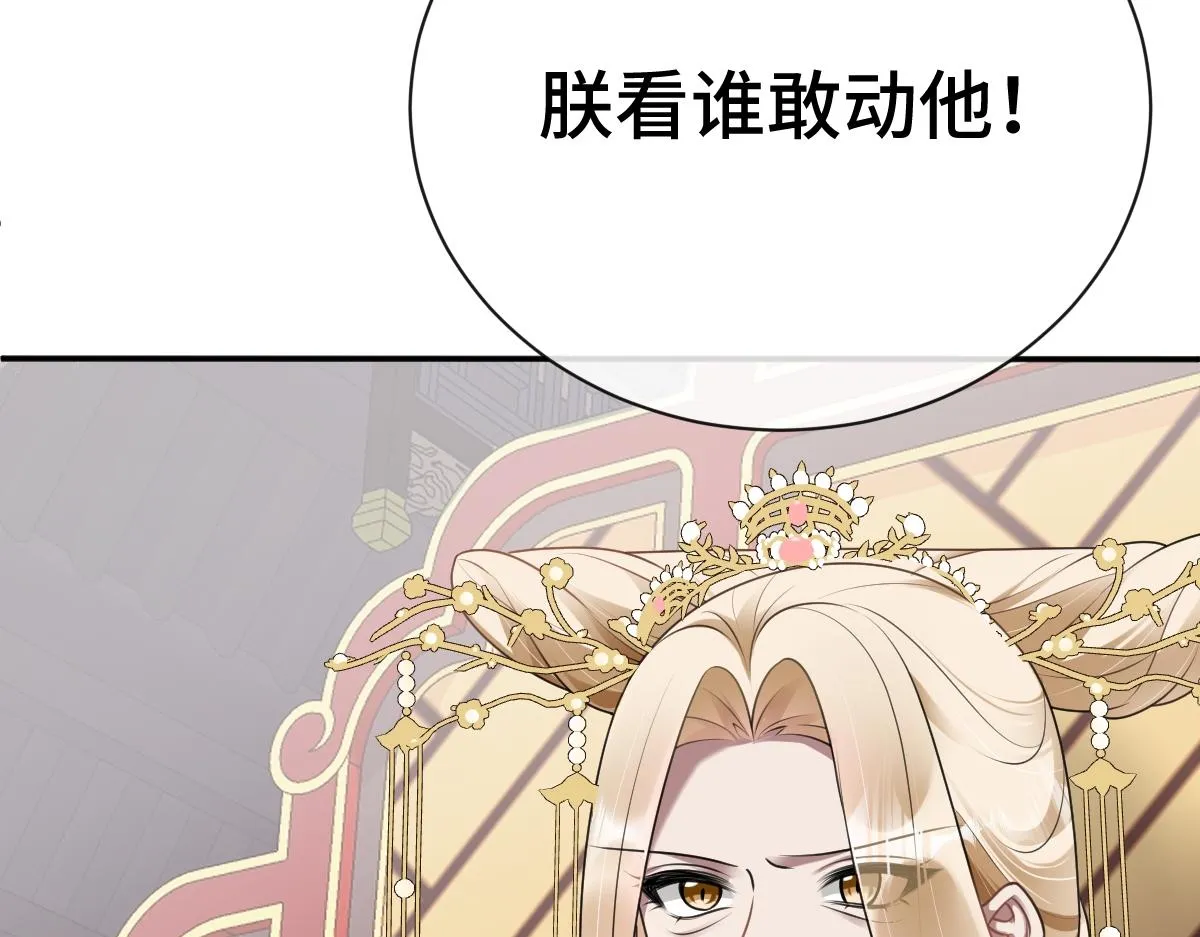 第71话 指认失败？！96