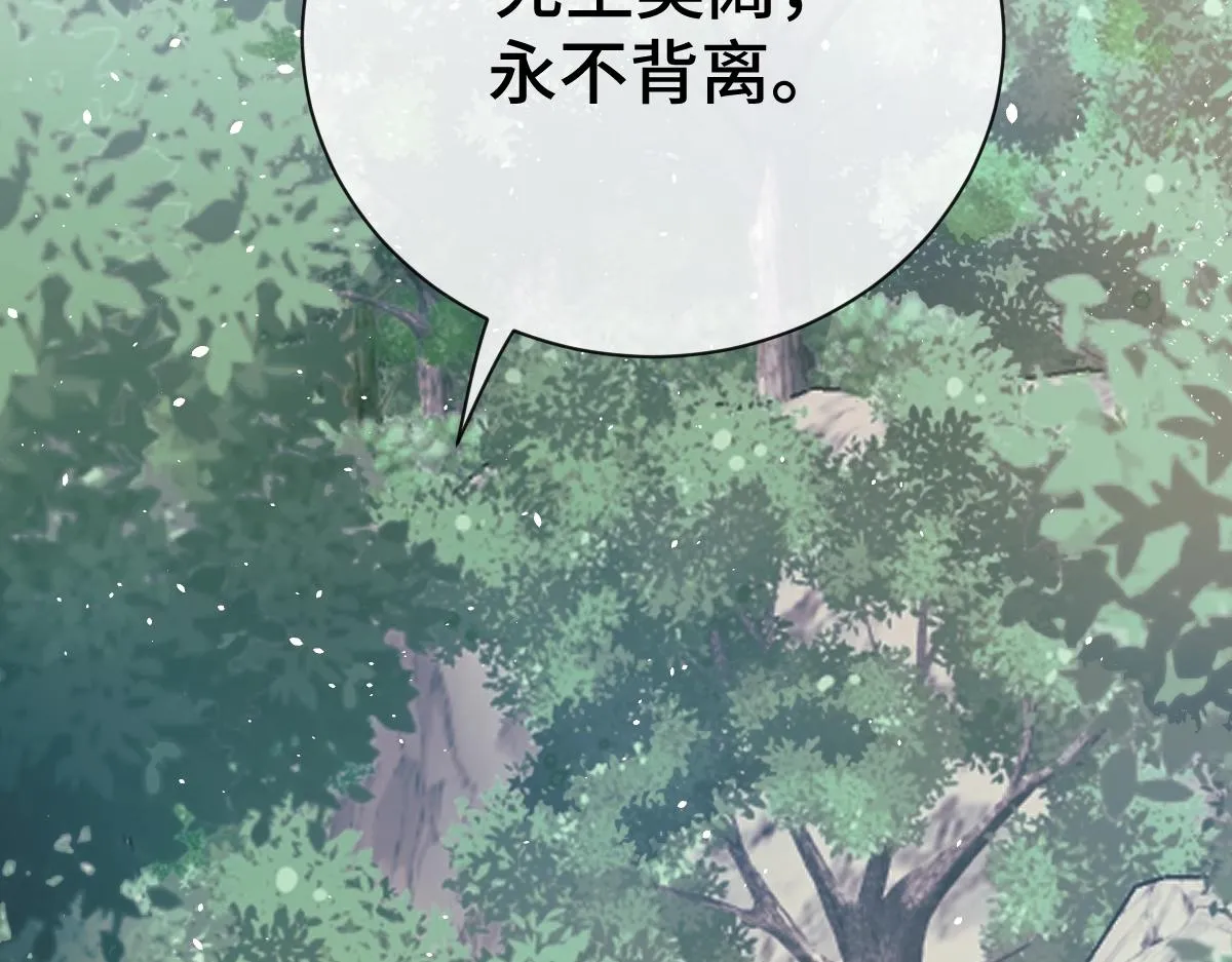 第81话 义结金兰92
