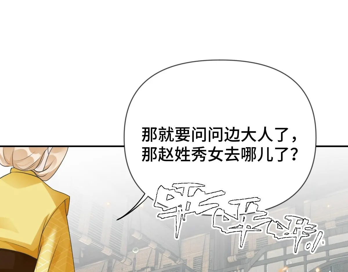 第35话 恰似故人归59