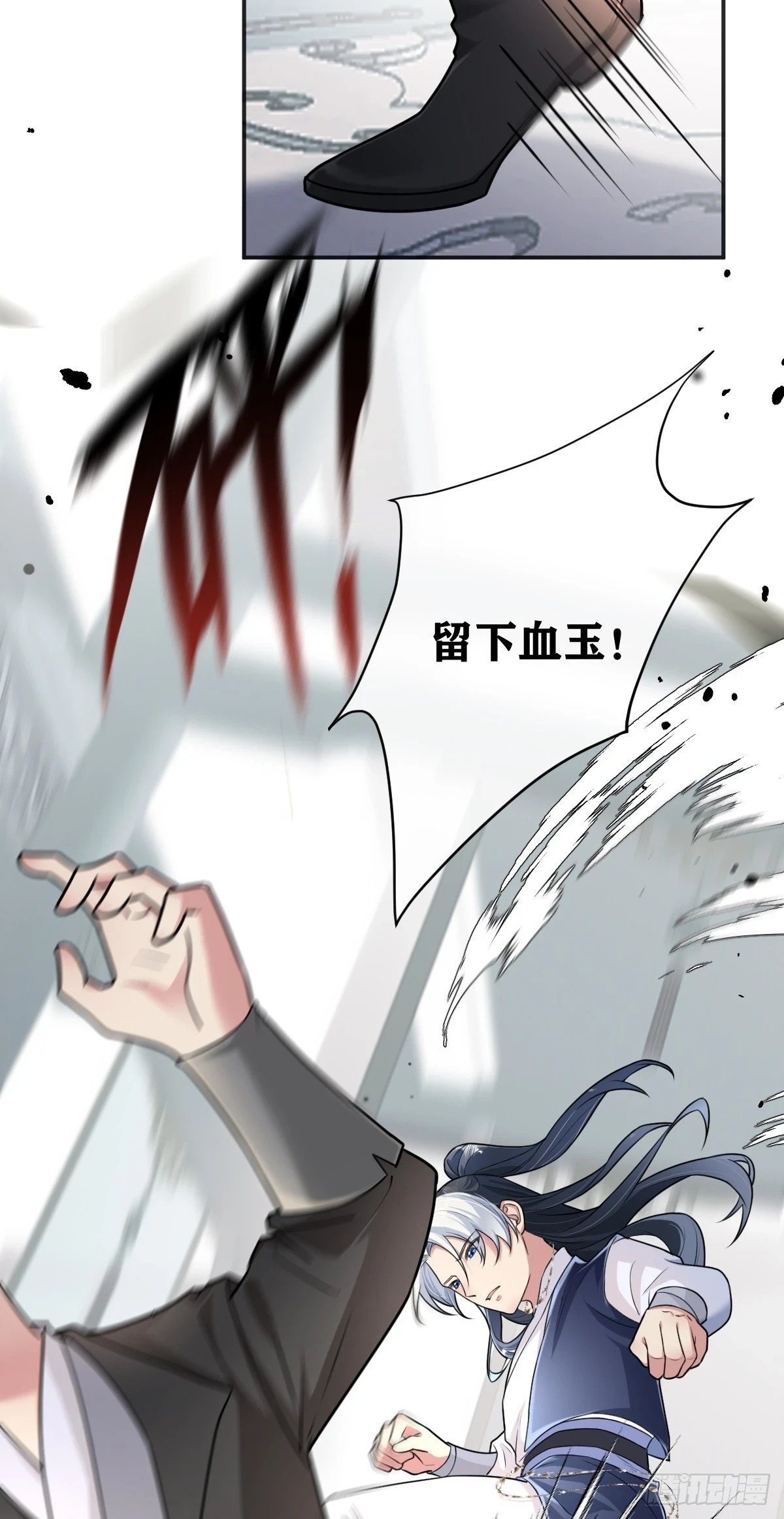 第19话 被人抢先一步30