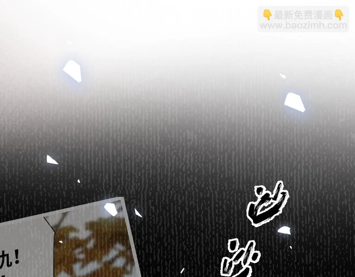 第48话 线索浮出水面83
