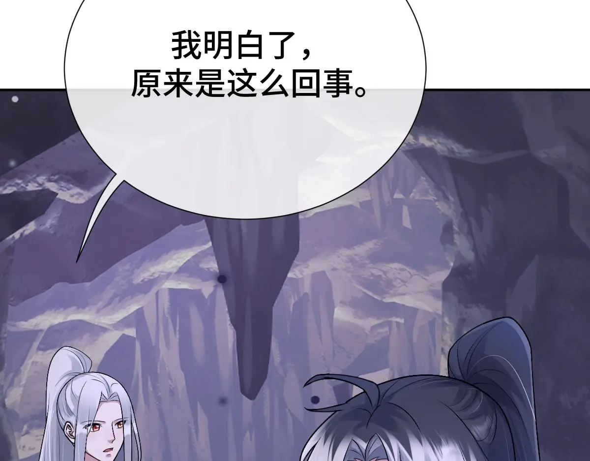 第62话 神罚的真相18