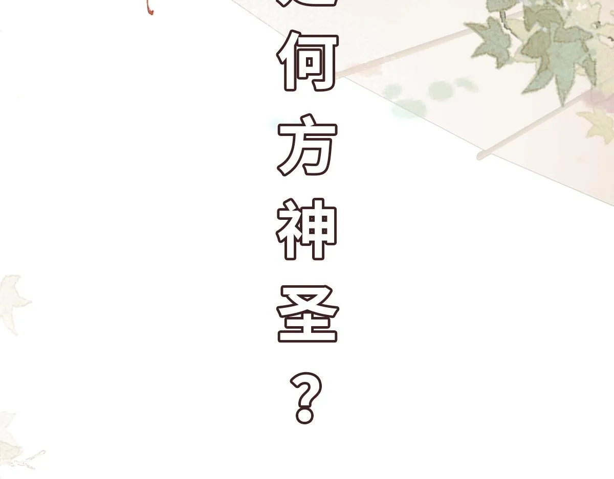 第76话 拒之门外177