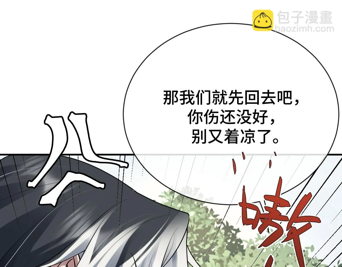 第81话 义结金兰108