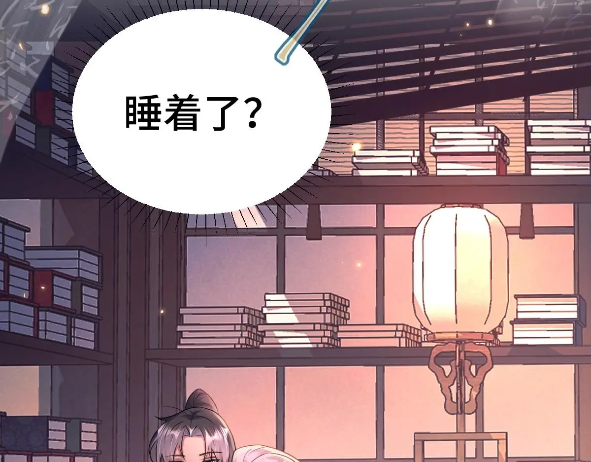 第36话 寻得新线索82