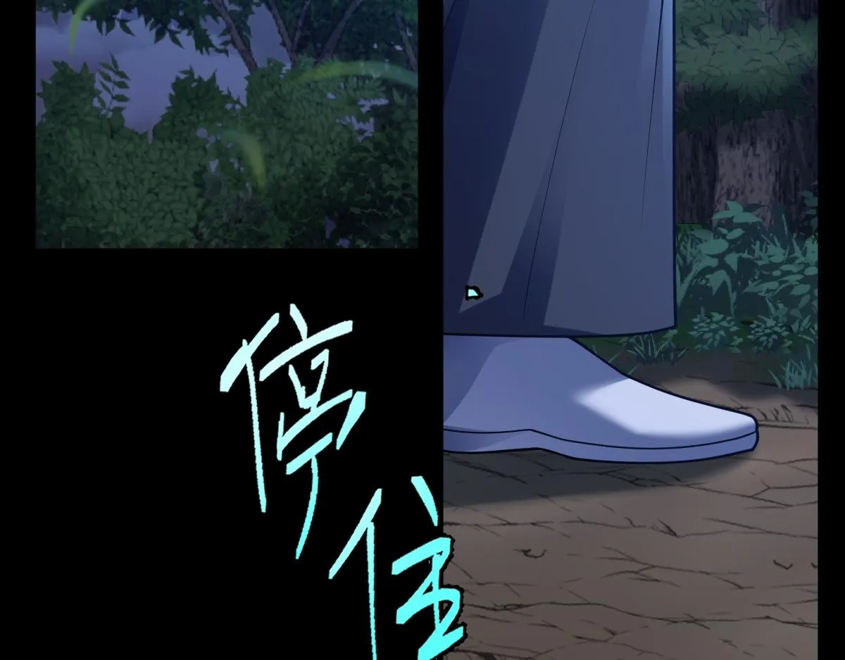 第78话 银秋刺杀行动56