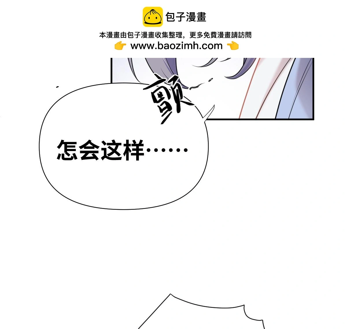 第34话 以身殉道43