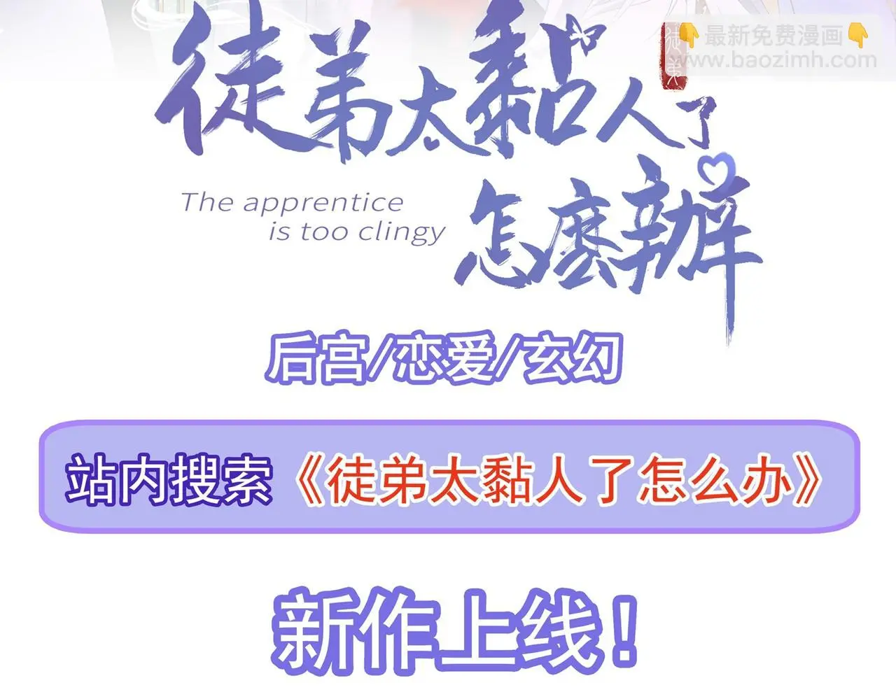 第57话 赶尸派寻尸150