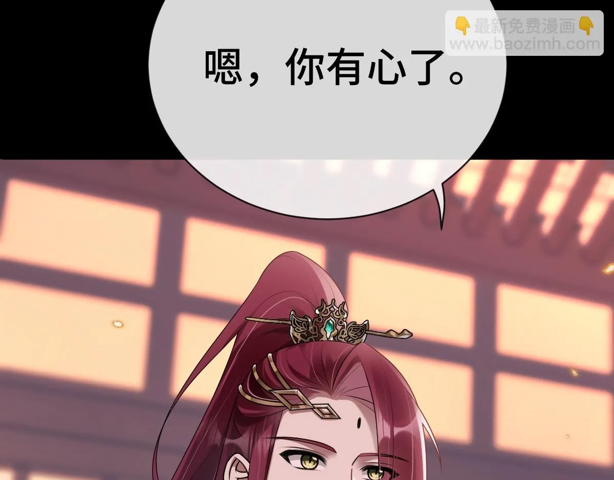 第71话 指认失败？！139