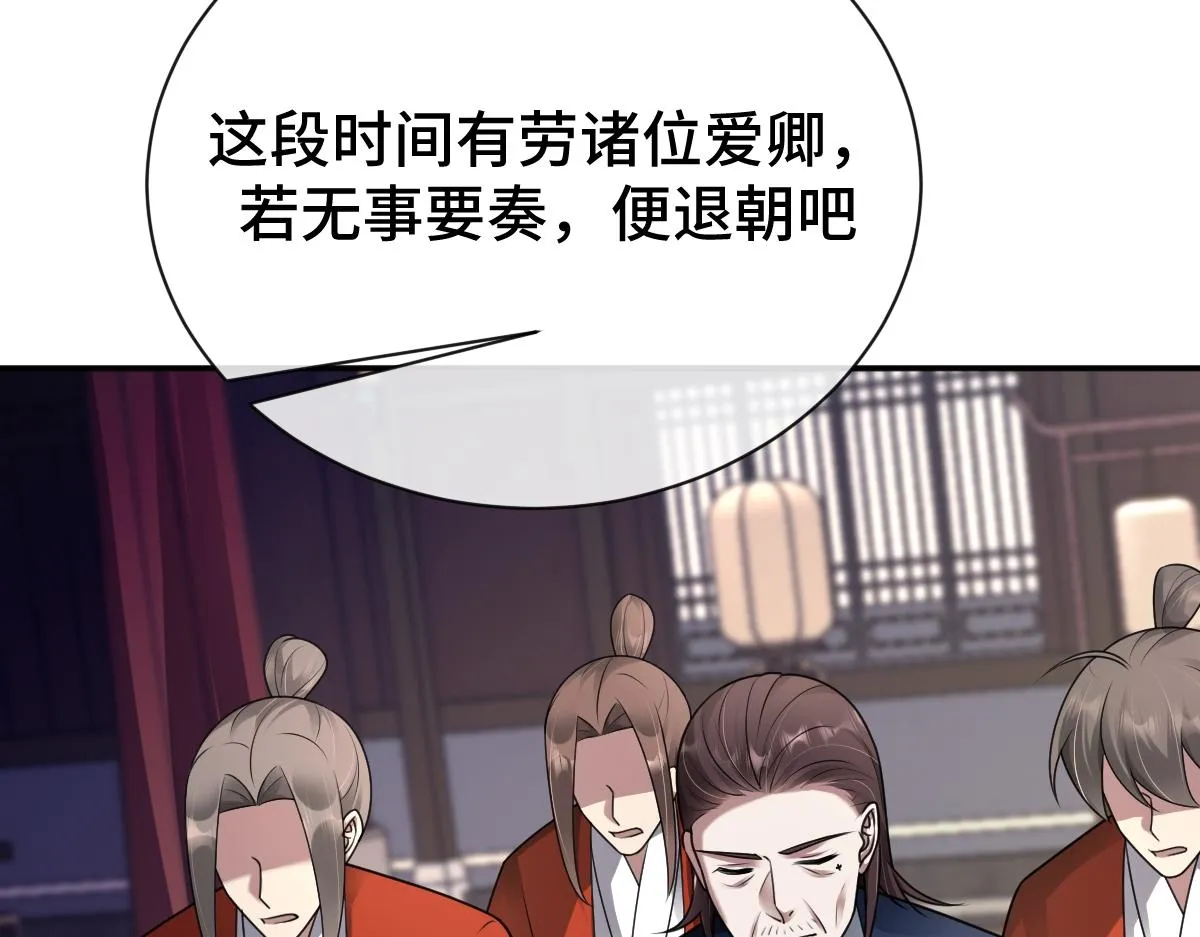 第71话 指认失败？！125