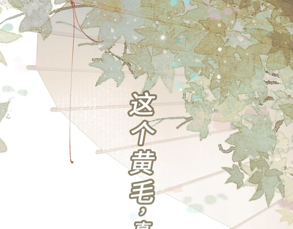 第36话 寻得新线索110