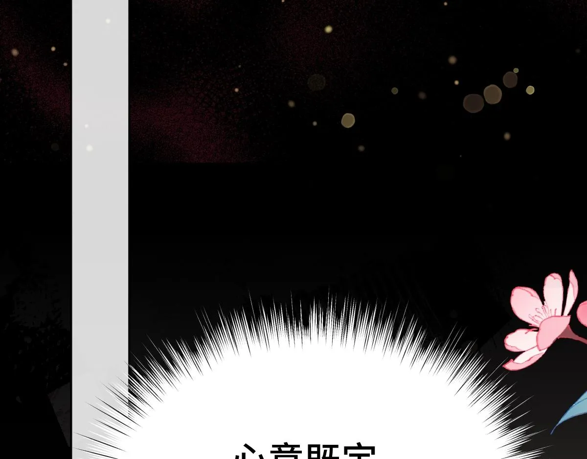 第81话 义结金兰76