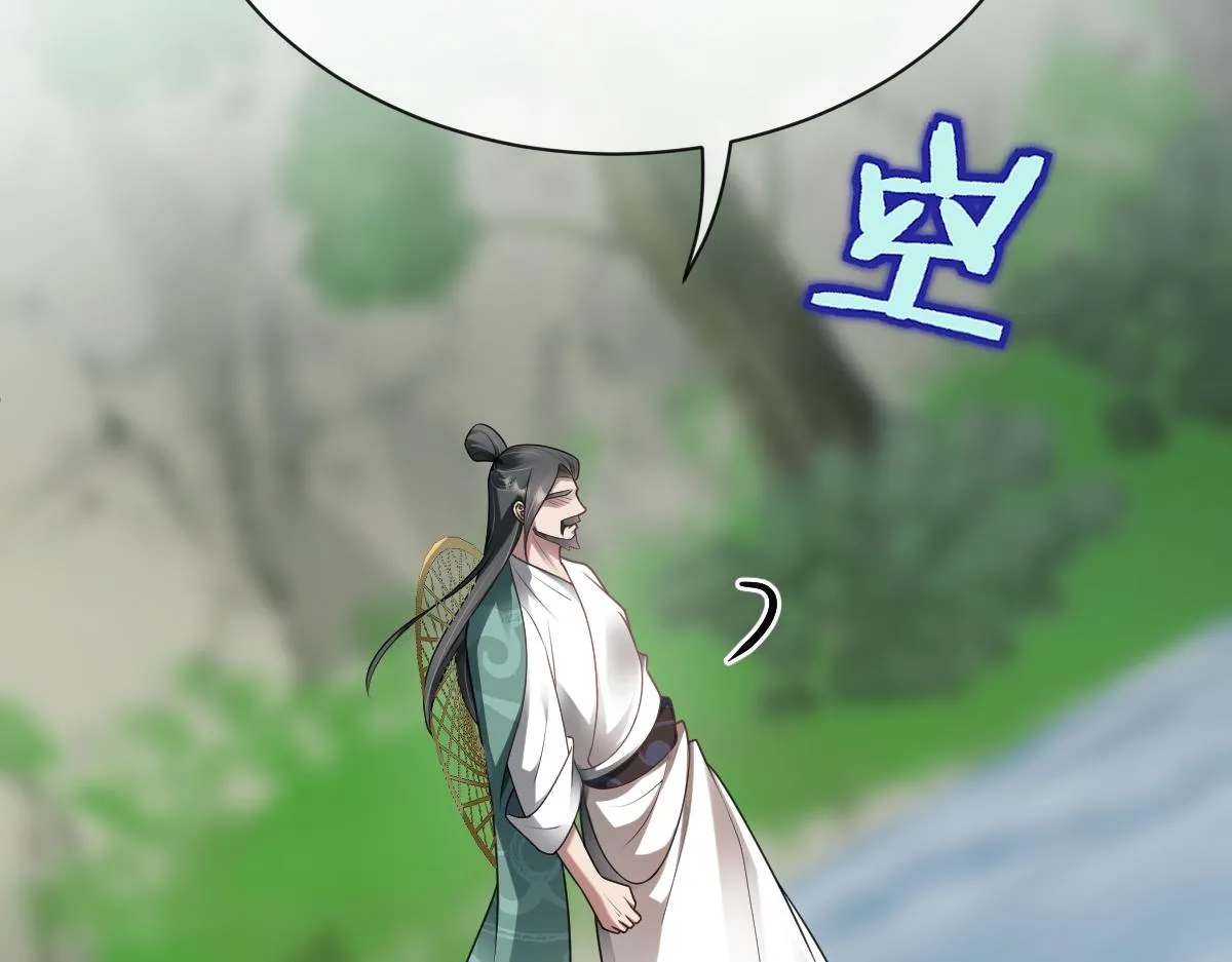 第70话 边凛发现端倪89