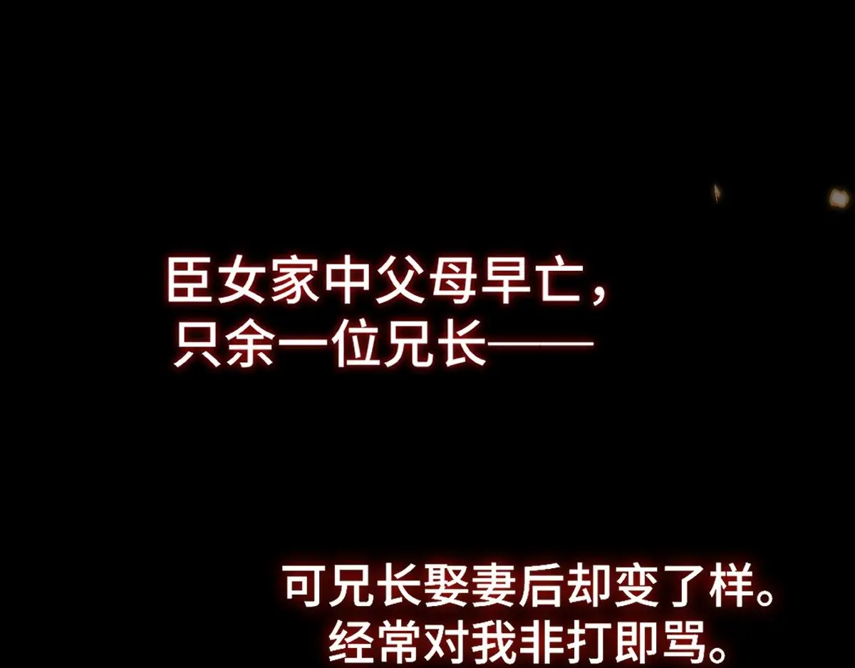 第39话 宫内遇刺41
