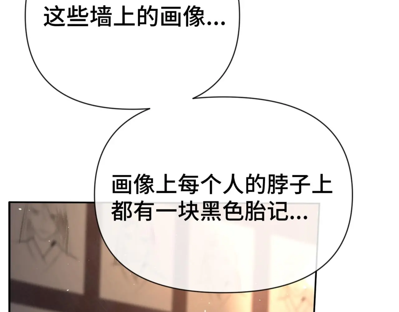 第45话 火烧仙乐楼46