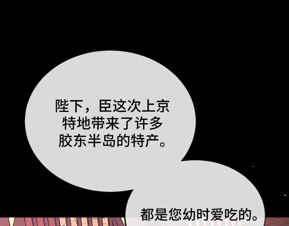 第71话 指认失败？！135