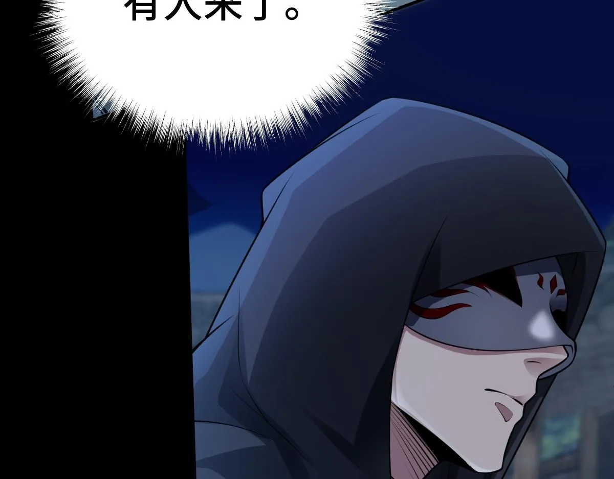 第75话 捷足先登82