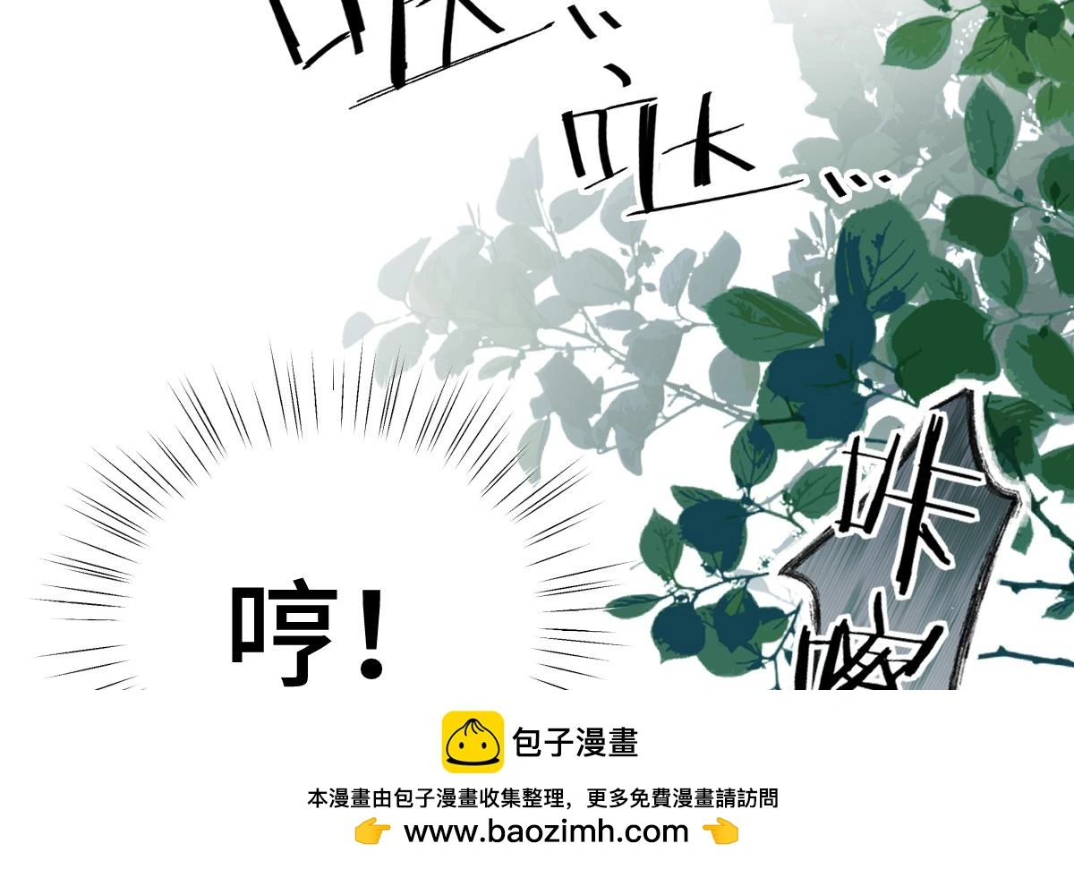 第43话 救人出事99