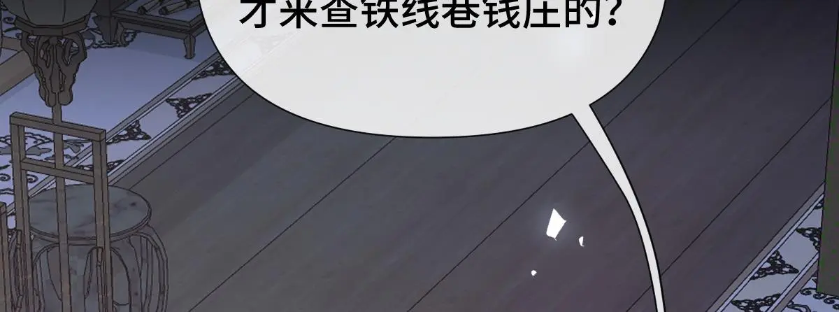 第41话 醉酒的边阳102