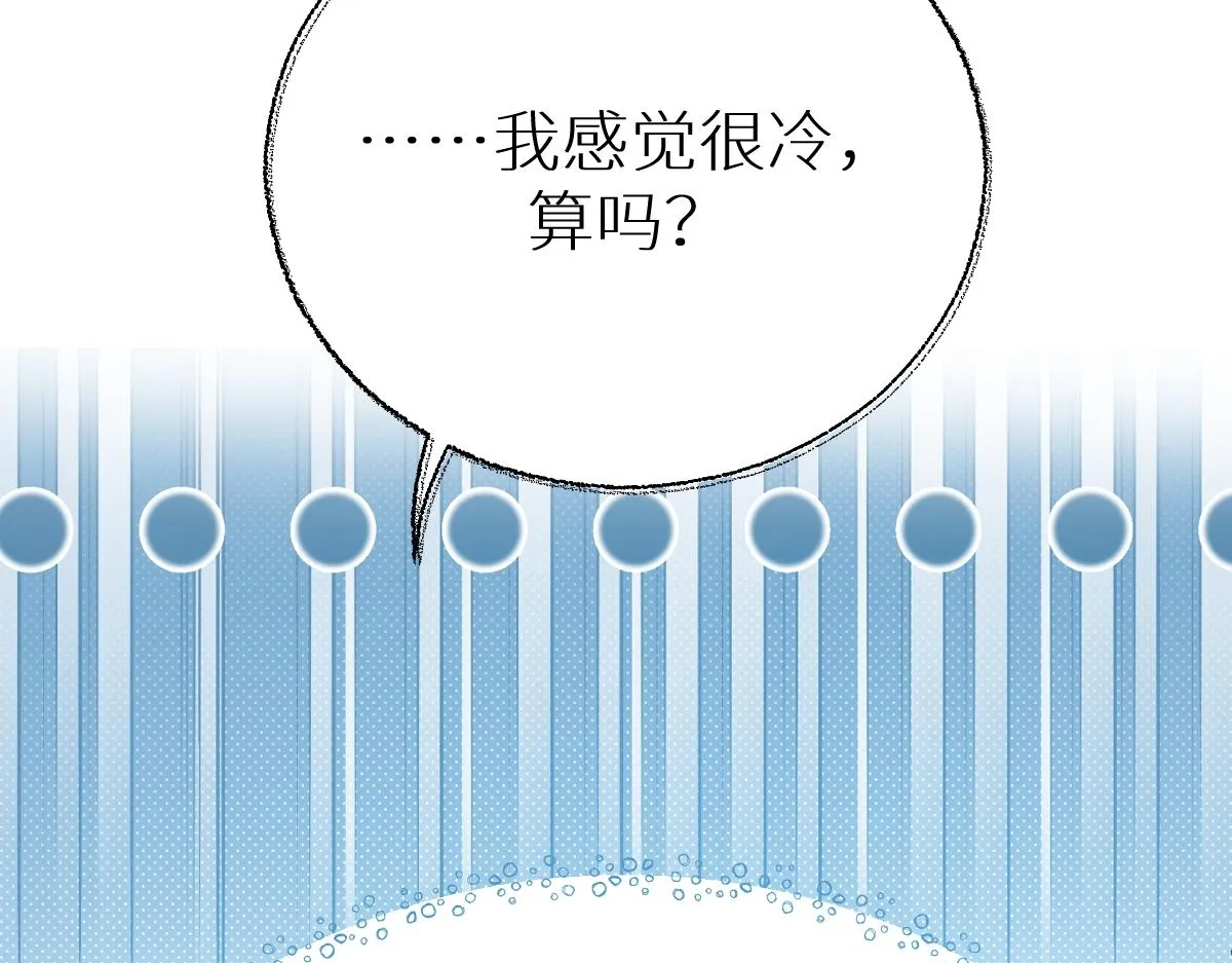第81话 义结金兰105