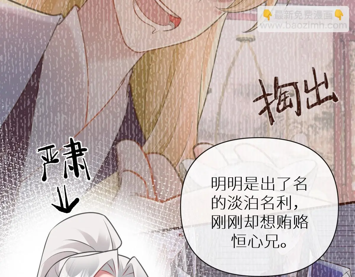 第41话 醉酒的边阳113