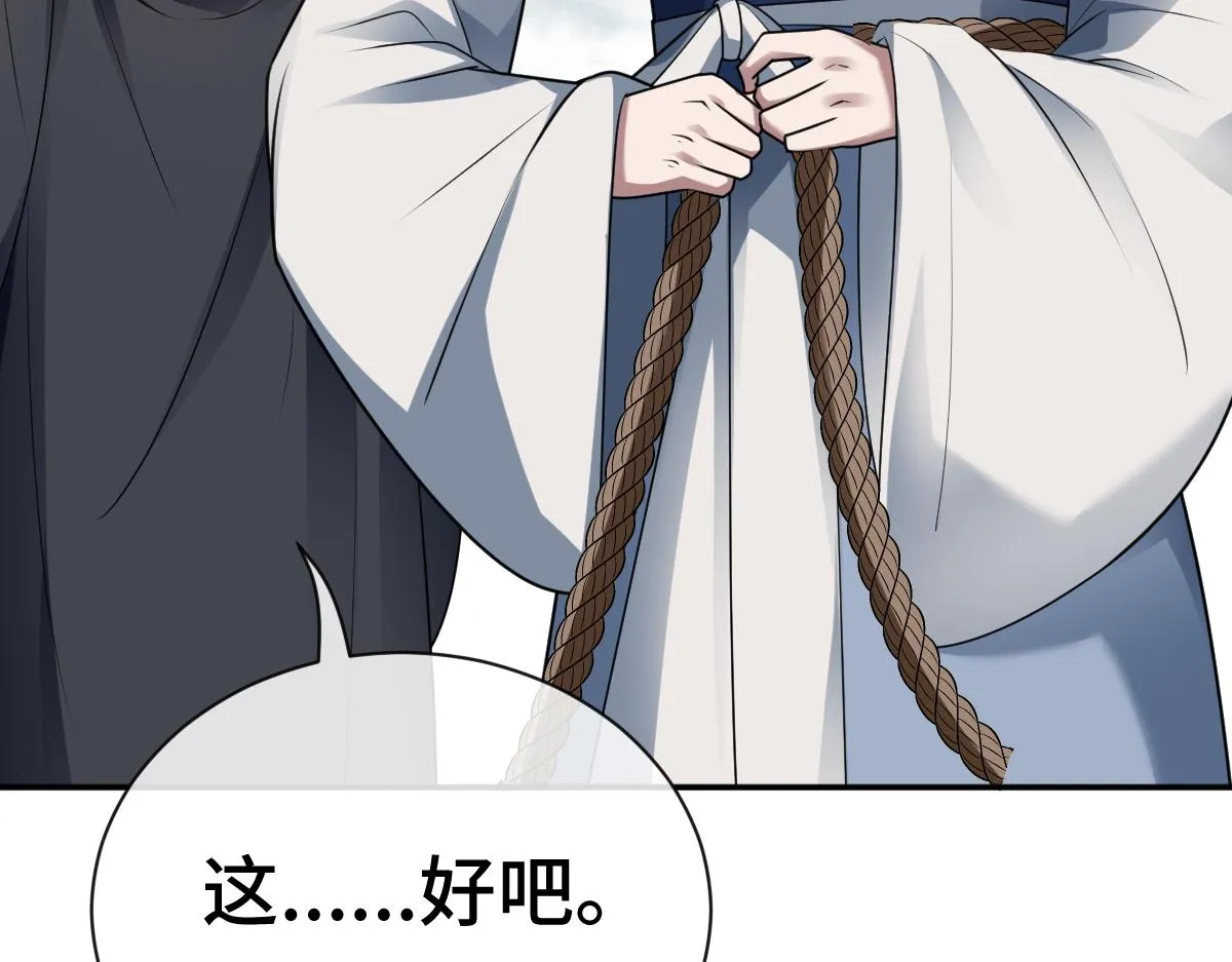 第77话 坠入崖底45