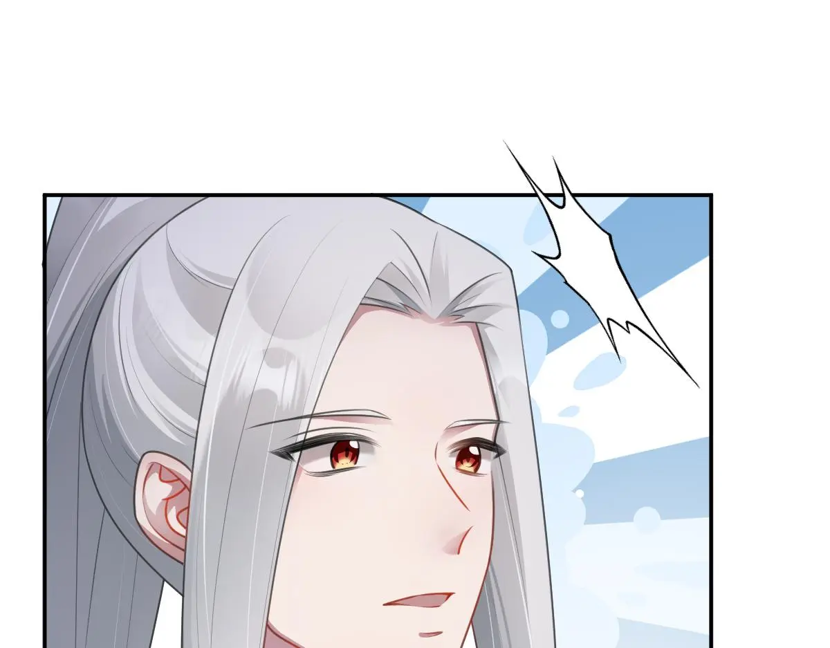 第44话 狸猫换太子42