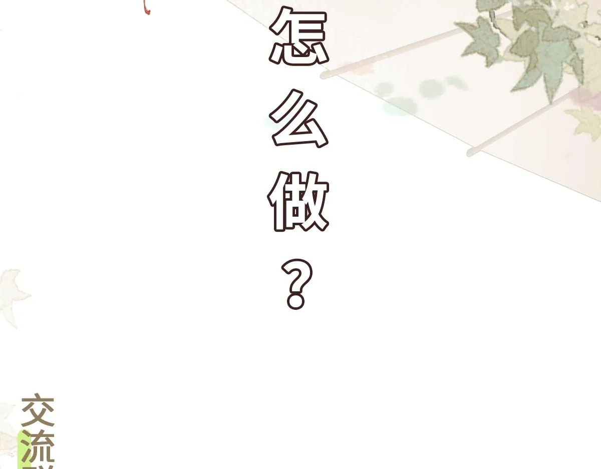 第66话 无药可医161