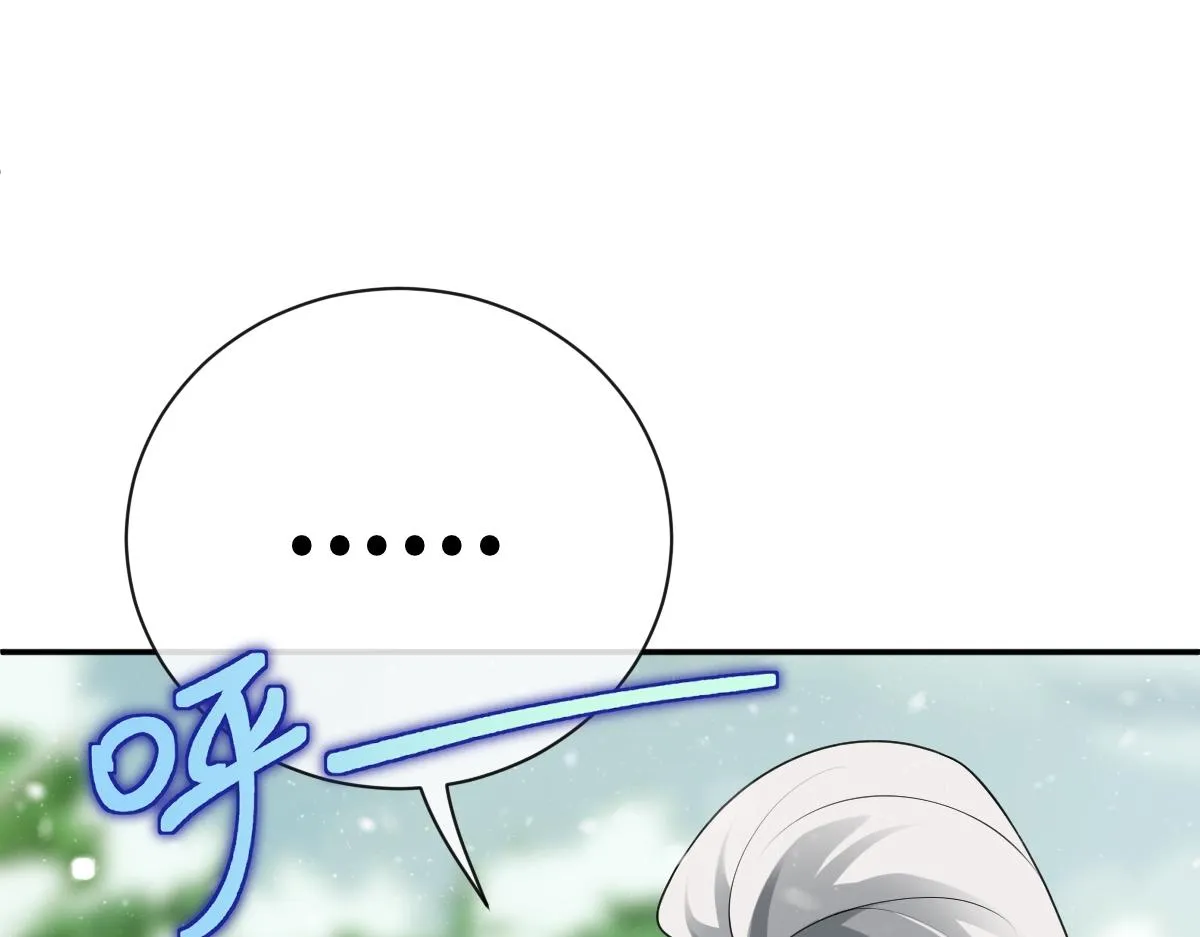 第73话 银秋身份遭怀疑29