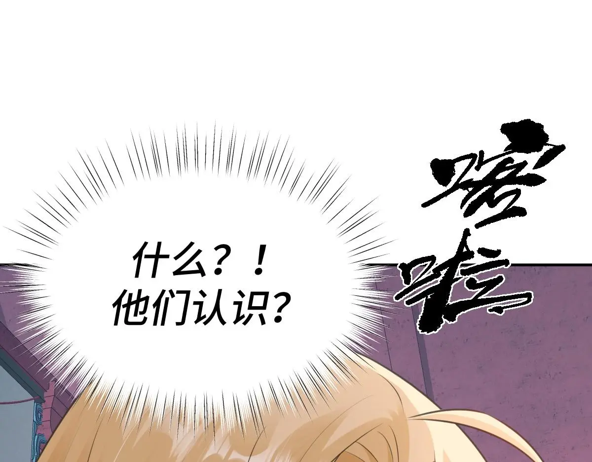 第41话 醉酒的边阳97