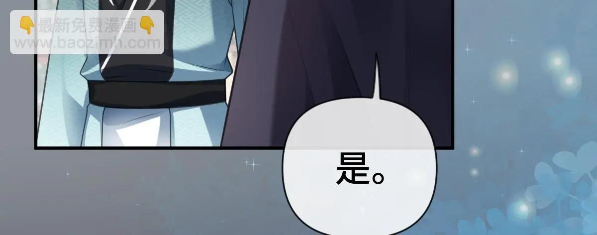 第40话 求助6