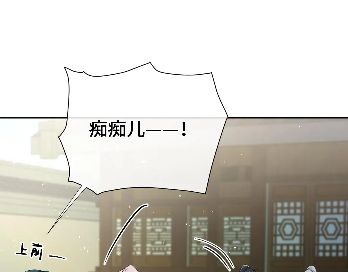 第49话 反目成仇77