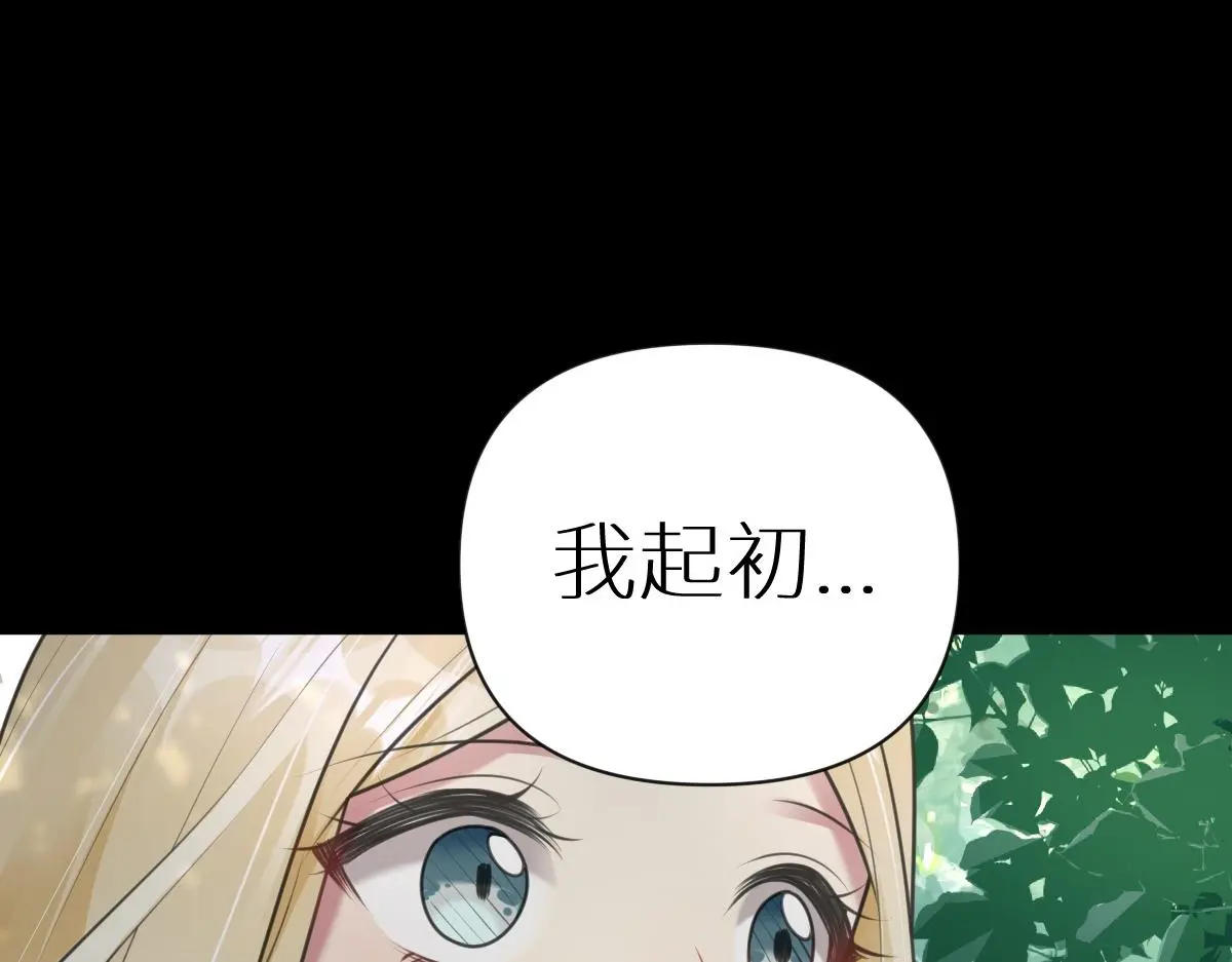 第40话 求助59