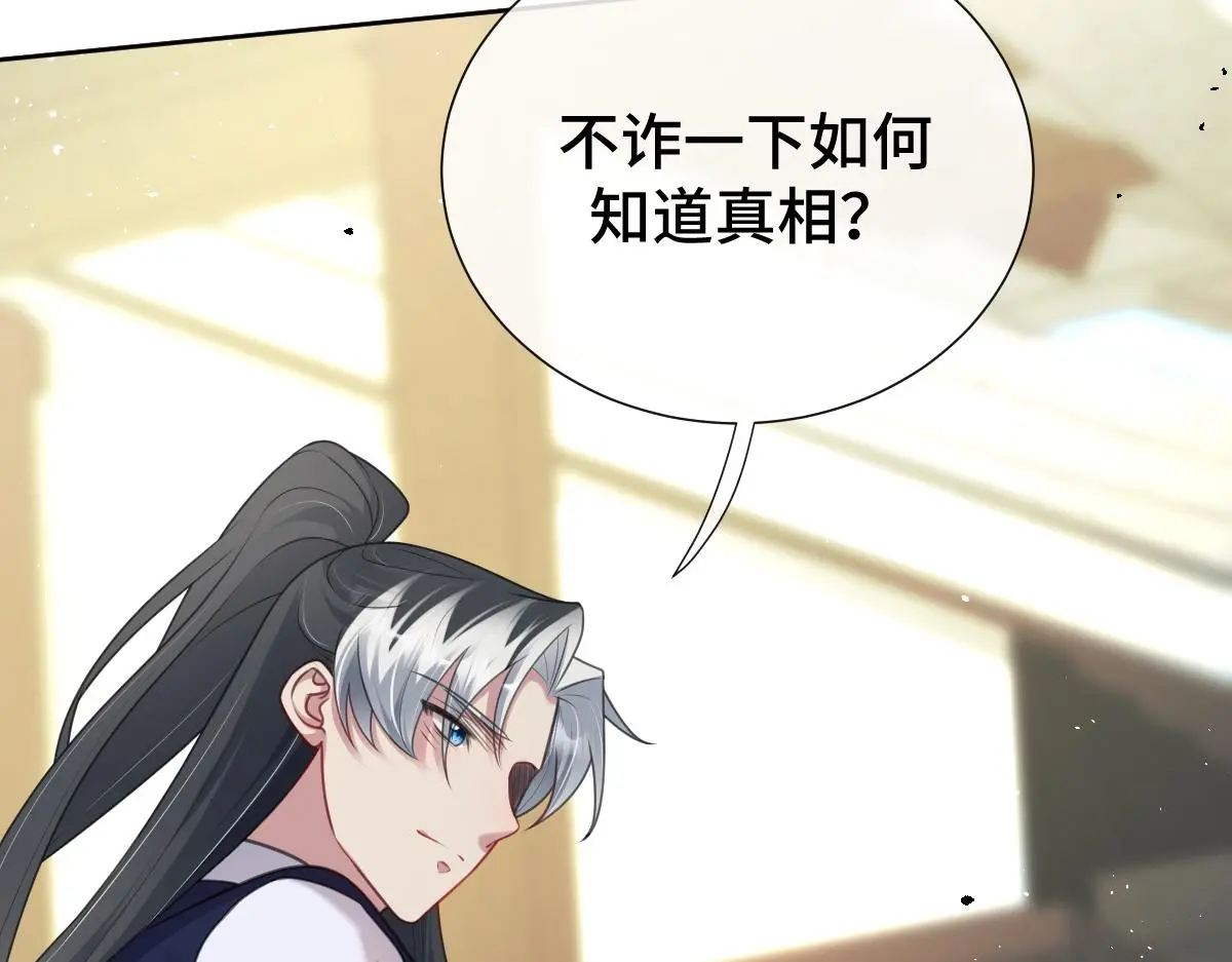 第49话 反目成仇42
