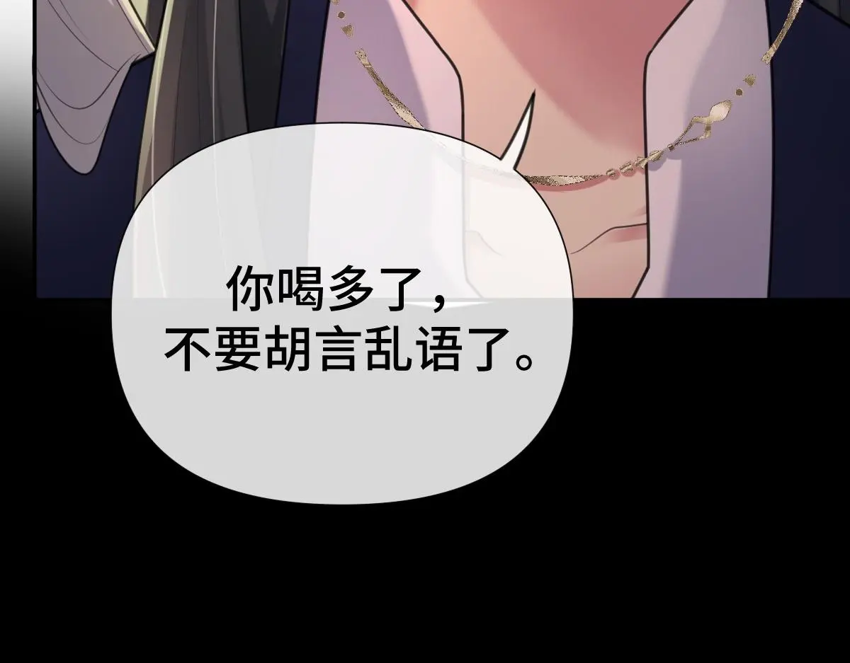 第41话 醉酒的边阳67