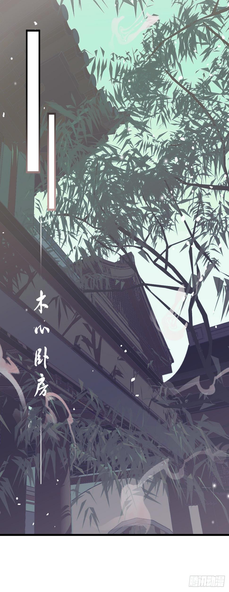 第11话 你偷袭我！17