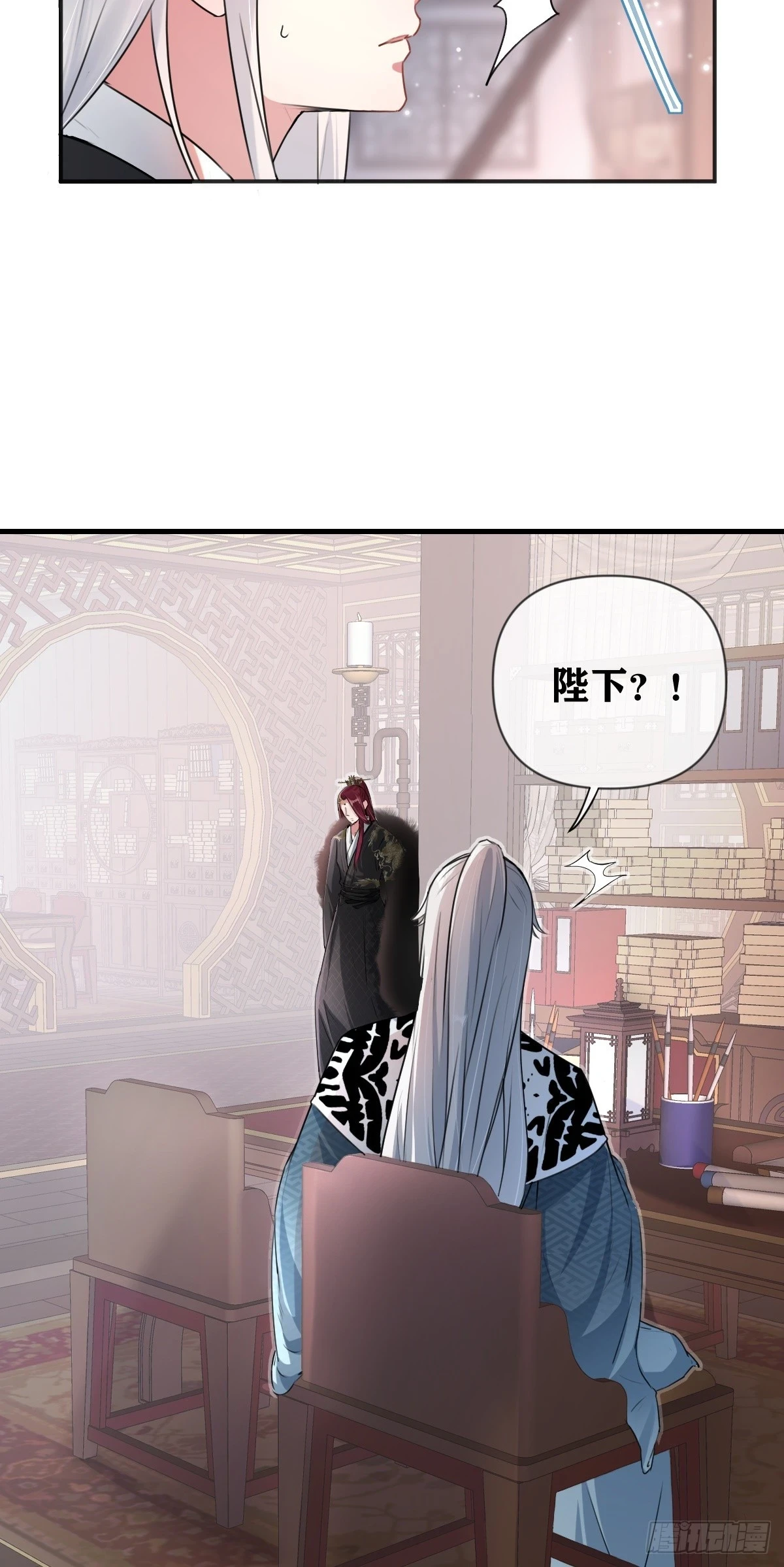 第21话 暗藏杀机3