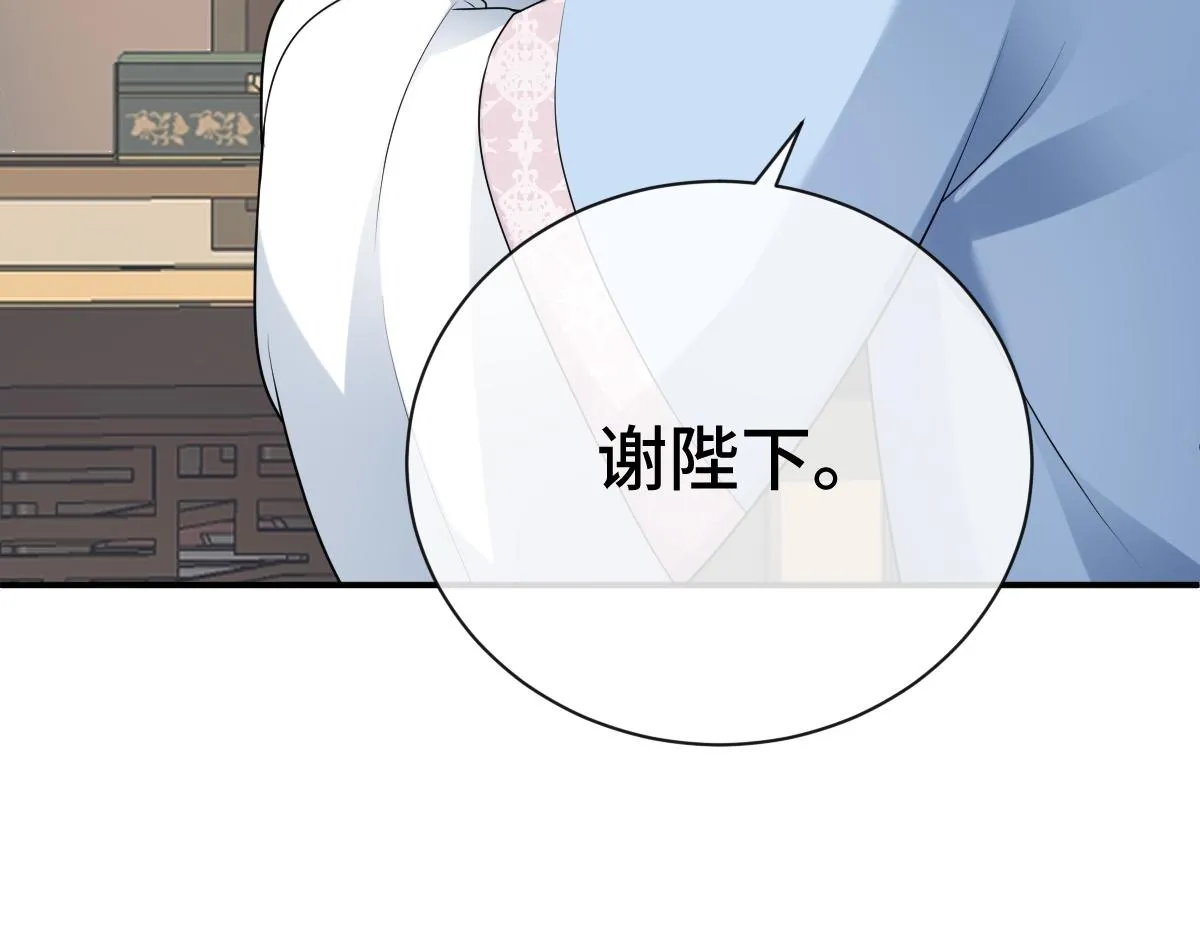 第83话 治疗尘帝117
