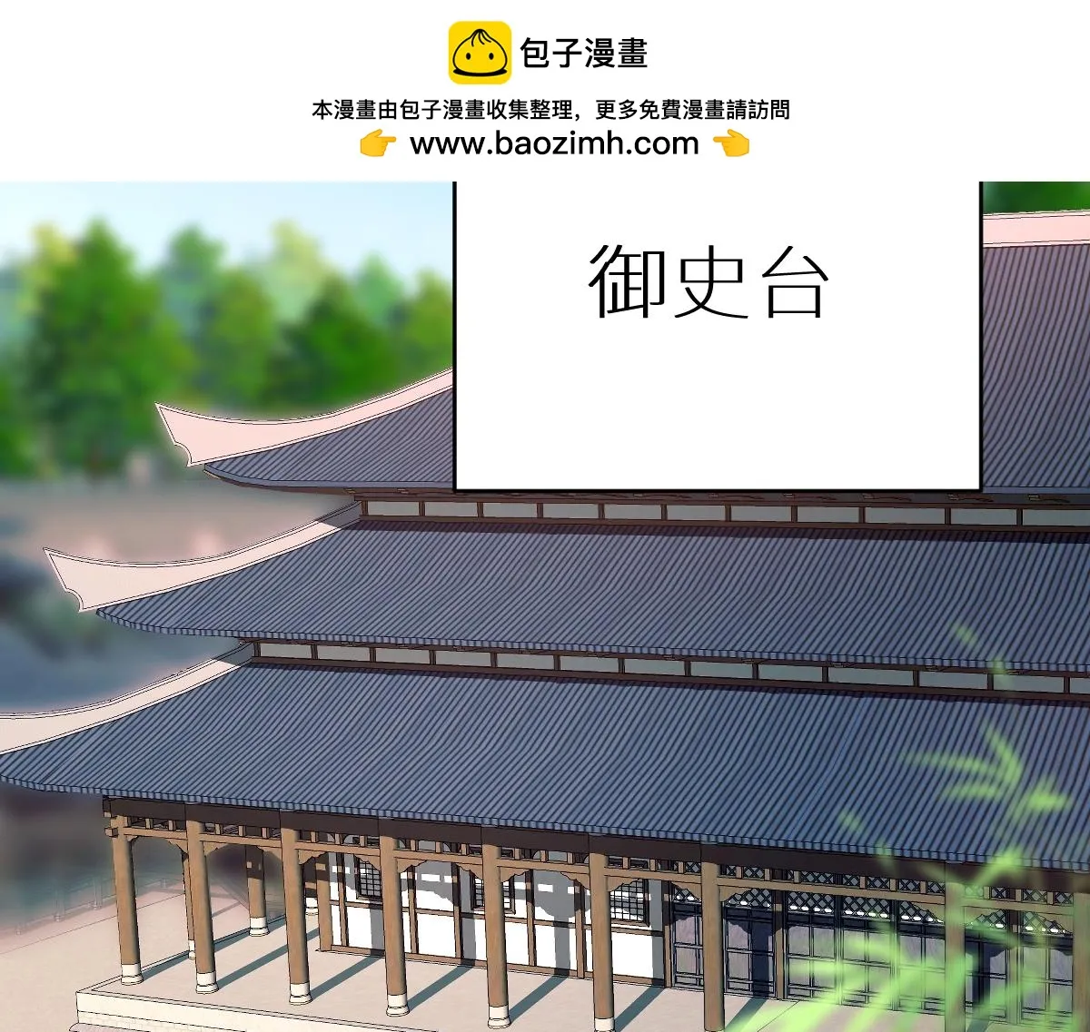 第70话 边凛发现端倪6