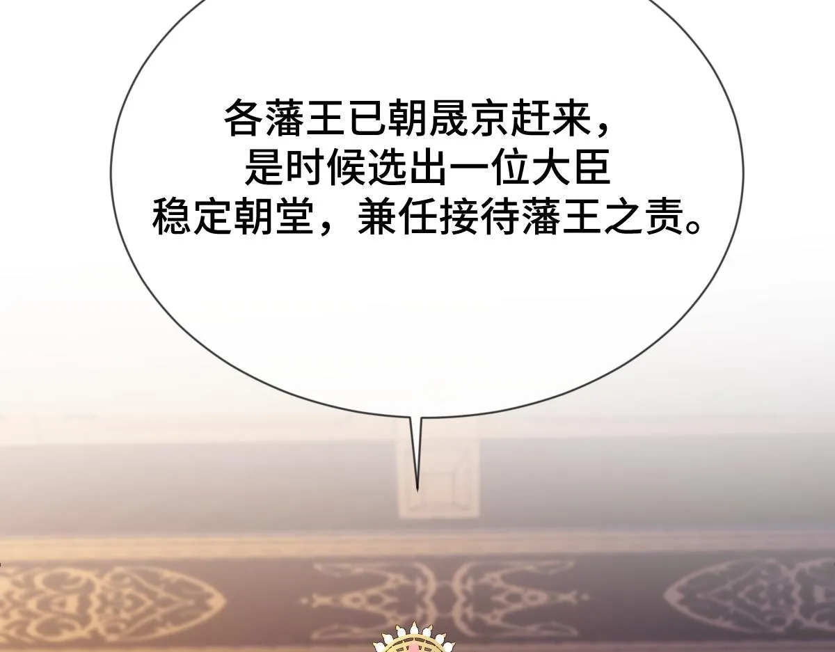 第71话 指认失败？！9