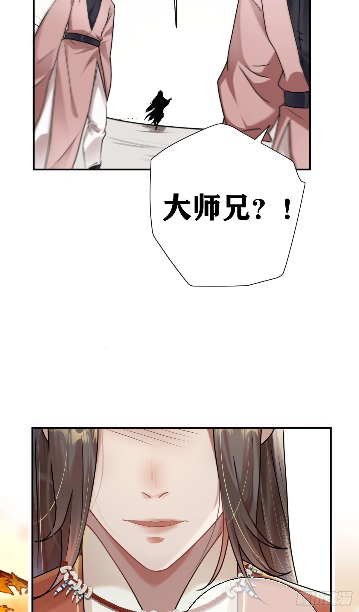 第26话 旧识45