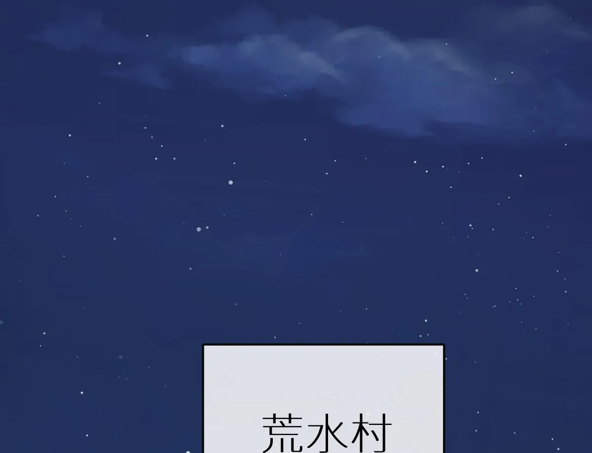第75话 捷足先登56