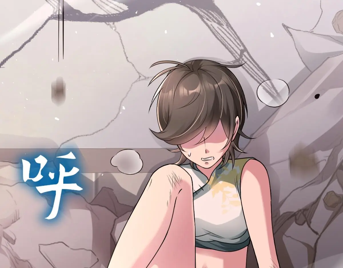 第58话 兄弟的默契73