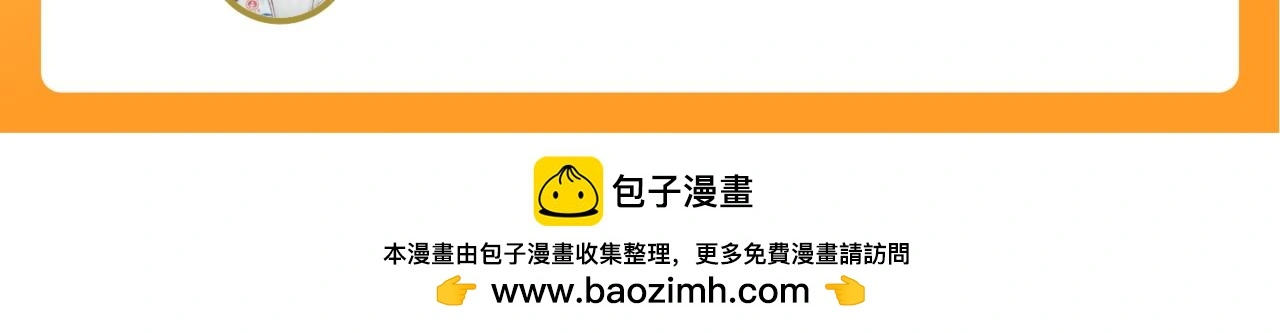 第36话 寻得新线索115
