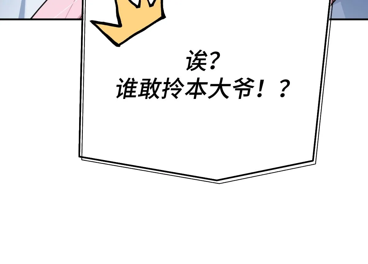 第72话 青城寻血玉123