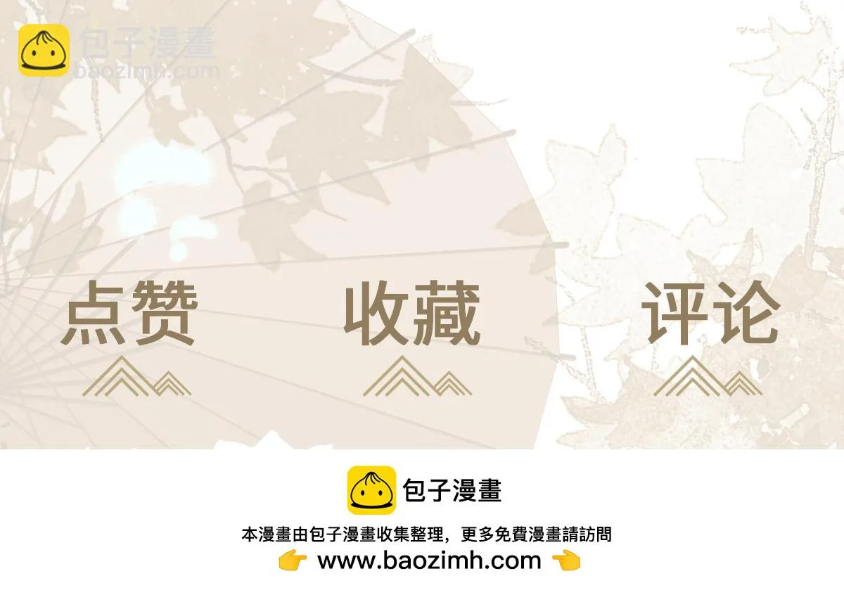 第84话 中意之人147