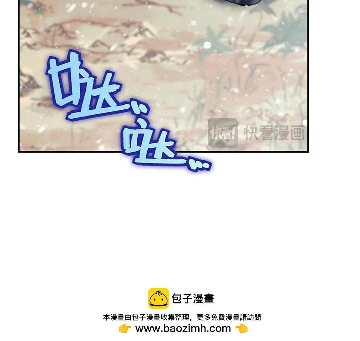 第72话 青城寻血玉149